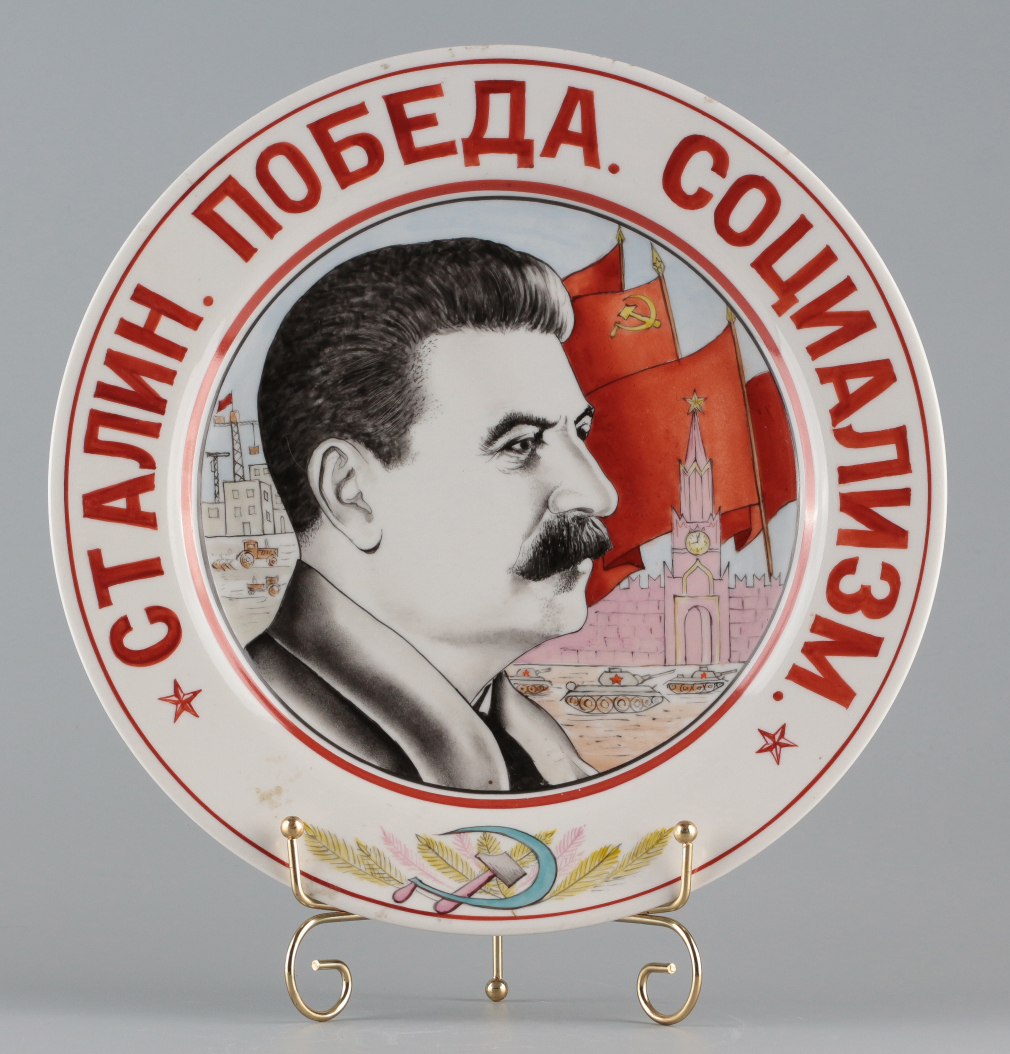 Тарелка декоративная с изображением Иосифа Сталина СТАЛИН. ПОБЕДА. СОЦИАЛИЗМ. - фото - 2